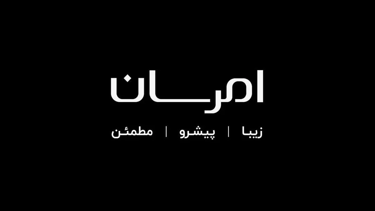 نگاهی به زندگی یک کارآفرین موفق - تحقق یک رویا