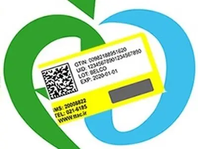 برچسب اصالت و انواع لیبل وزارت بهداشت