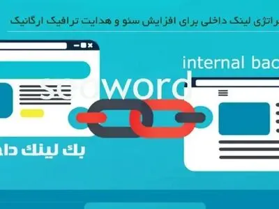 8 دلیلی که شما هیچ ترافیک وب سایتی دریافت نمی کنید (و نحوه رفع آن)