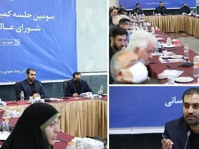 در کمیسیون تخصصی شورای عالی اشتغال چه گذشت؟ 