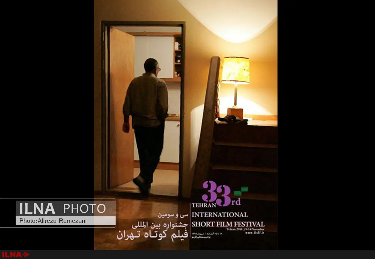تصویر کیارستمی روی پوستر جشنواره فیلم کوتاه تهران