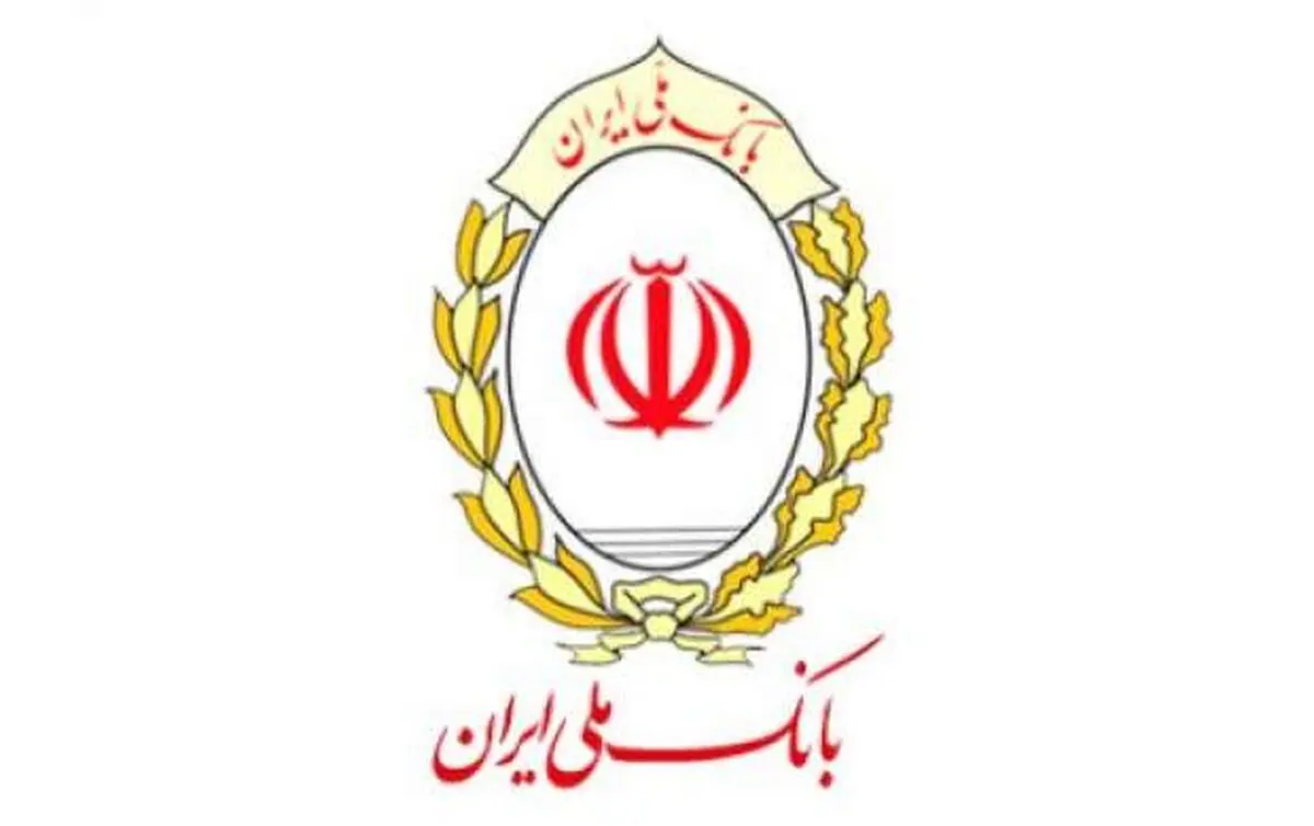 «میثاق‌نامه» مدیران بانک ملی ایران ابلاغ شد