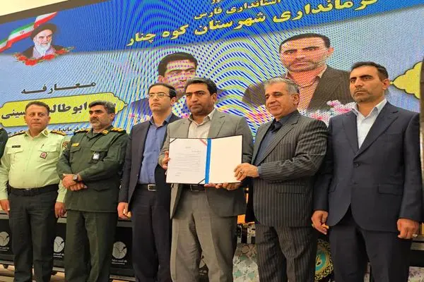 تغییر یک رویداد و تحول یک روند است