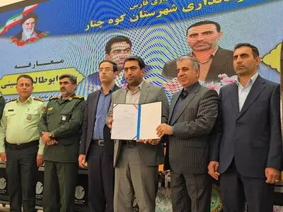 تغییر یک رویداد و تحول یک روند است