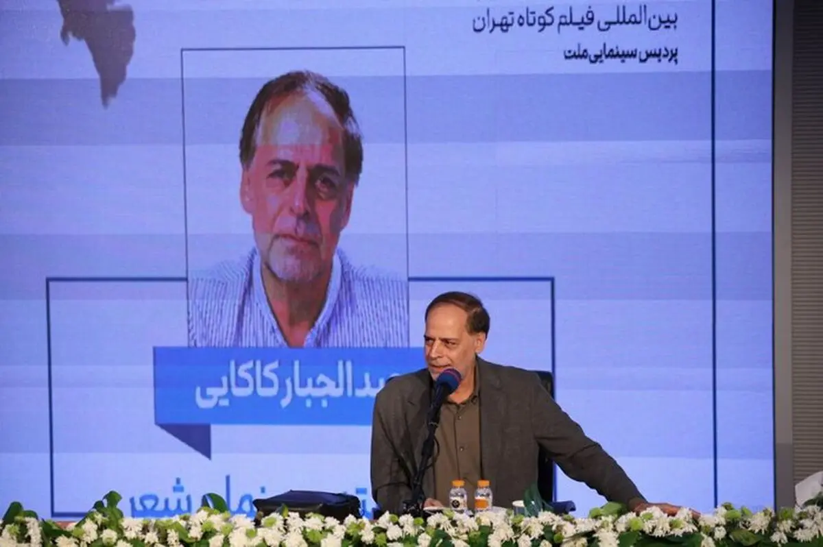 اخباری از جشنواره فیلم کوتاه تهران؛ «داد و ستد سینما و شعر»/ اکران فوق‌العاده پنج سانس