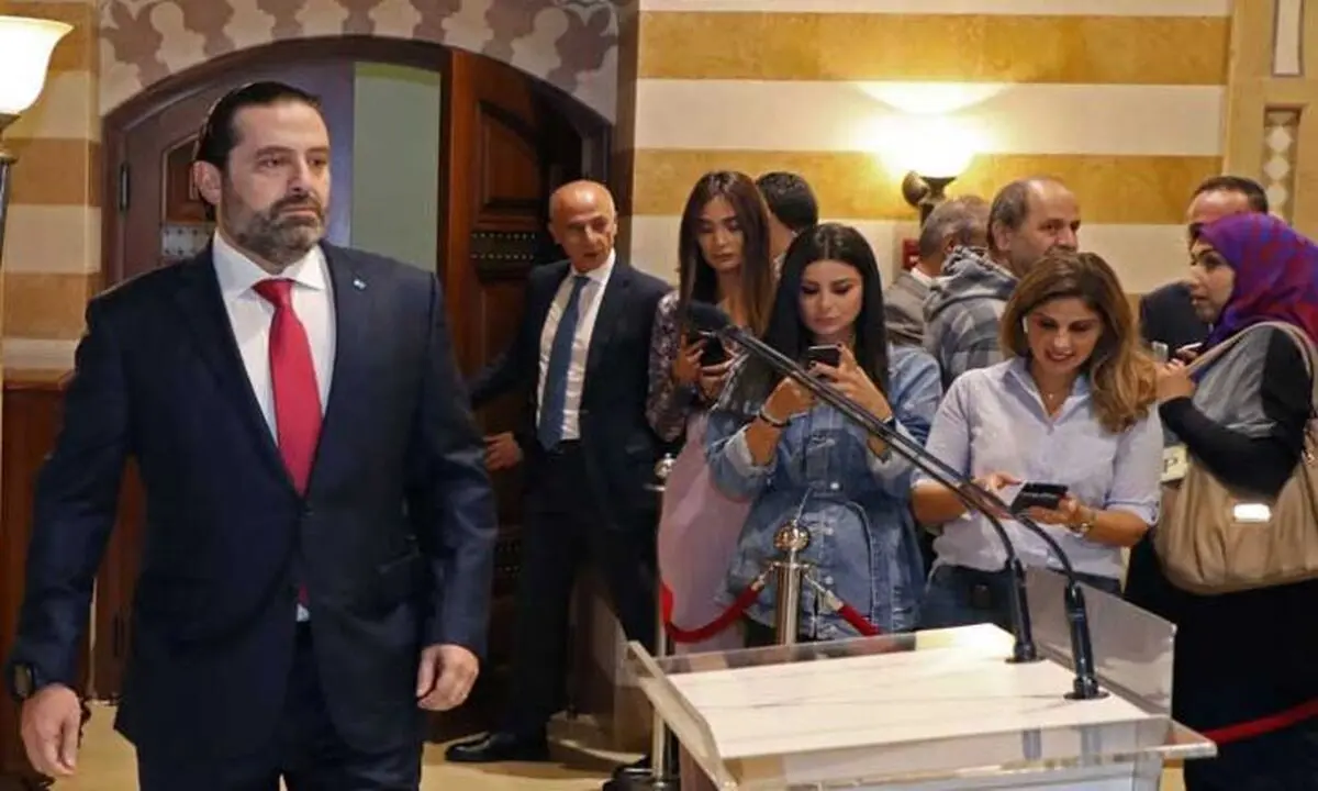 «سعد الحریری» محتمل‌ترین گزینه برای تشکیل مجدد دولت است