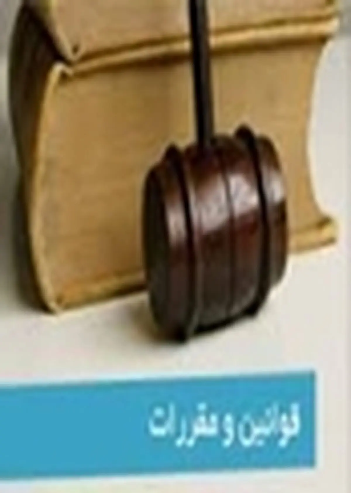 برخورد قاطع با متخلفین دامپزشکی در ایذه