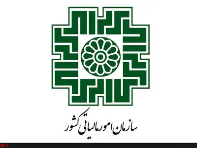 اجرای بسته حمایتی سازمان امور مالیاتی در وضعیت شیوع بیماری کرونا