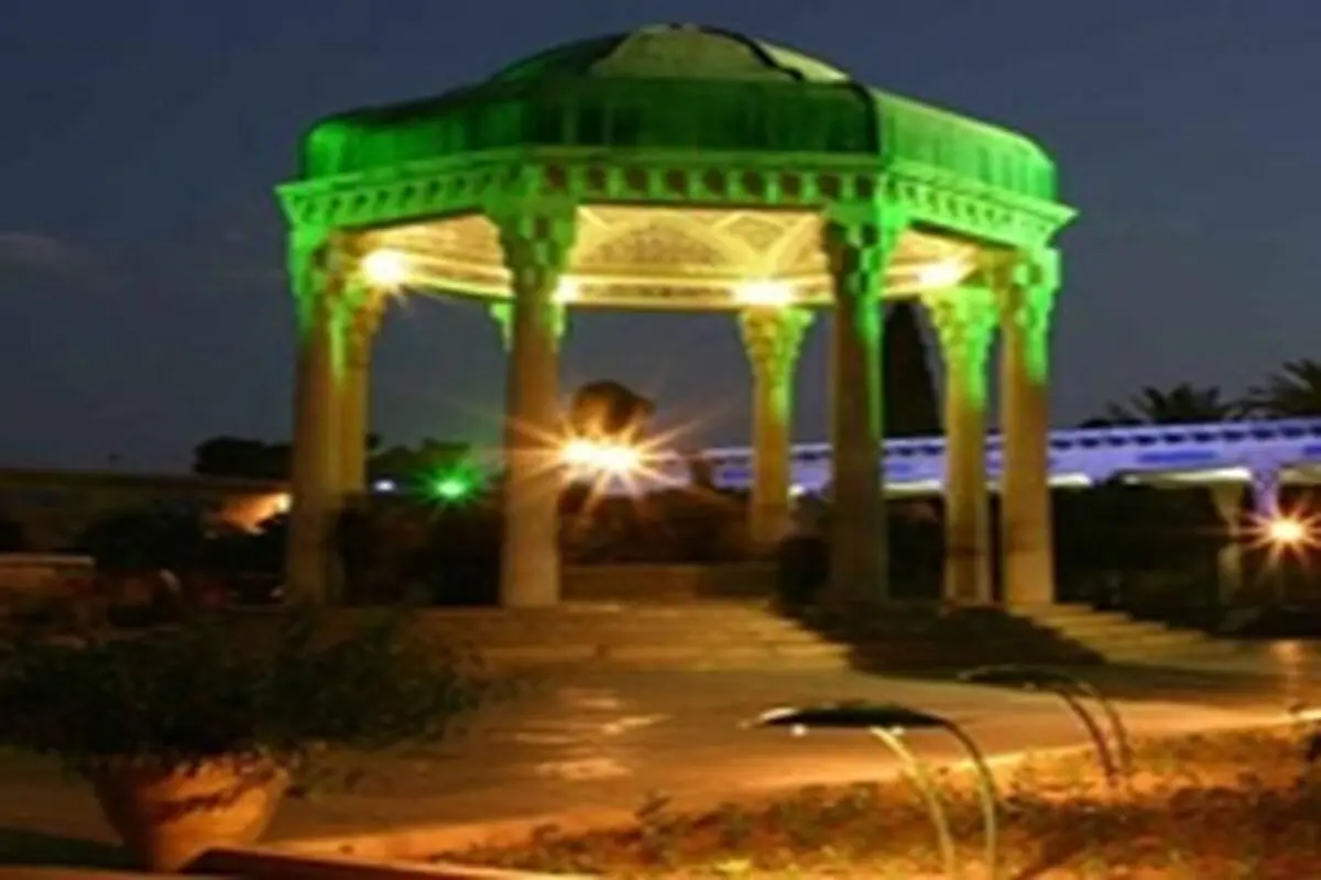 کارگاه حافظ‌شناسی در کتابخانه امیرکبیر کرمانشاه برگزار می‌شود