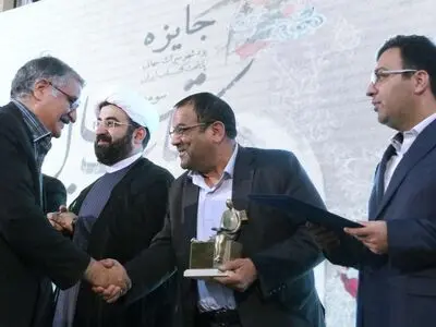 برگزیدگان سومین دوره کتاب سال یزد معرفی شدند