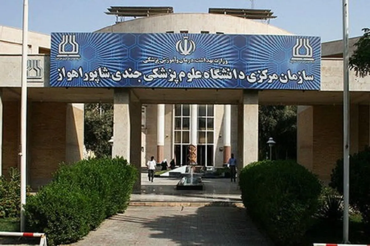 نیروهای شرکتی آوا سلامت علوم پزشکی اهواز به وضعیت معیشتی خود معترض هستند