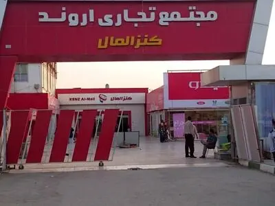 تجمع کارگران مجتمع تجاری اروند در اعتراض به عدم پرداخت مطالبات مزدی 