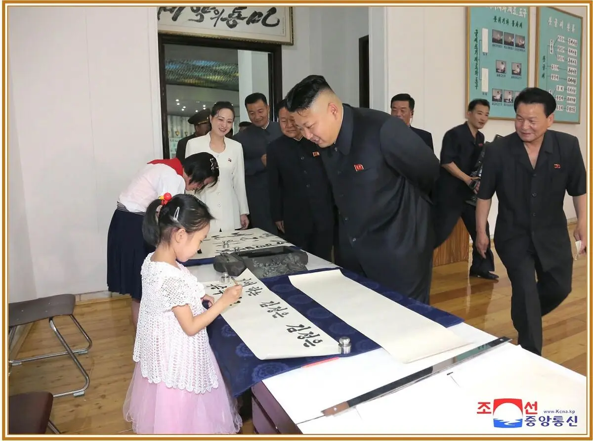 For the Future of the Country: DPR Korea
