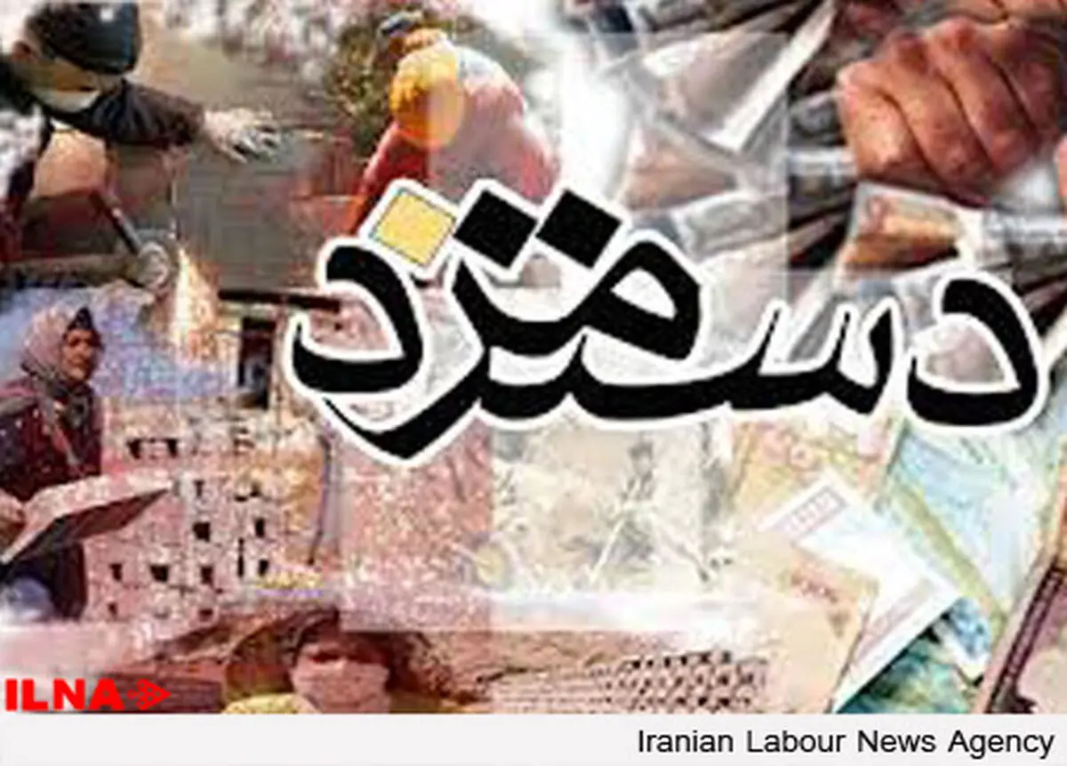 نپذیرفتن مزد ناعادلانه کارگران را متحد می‌کند 