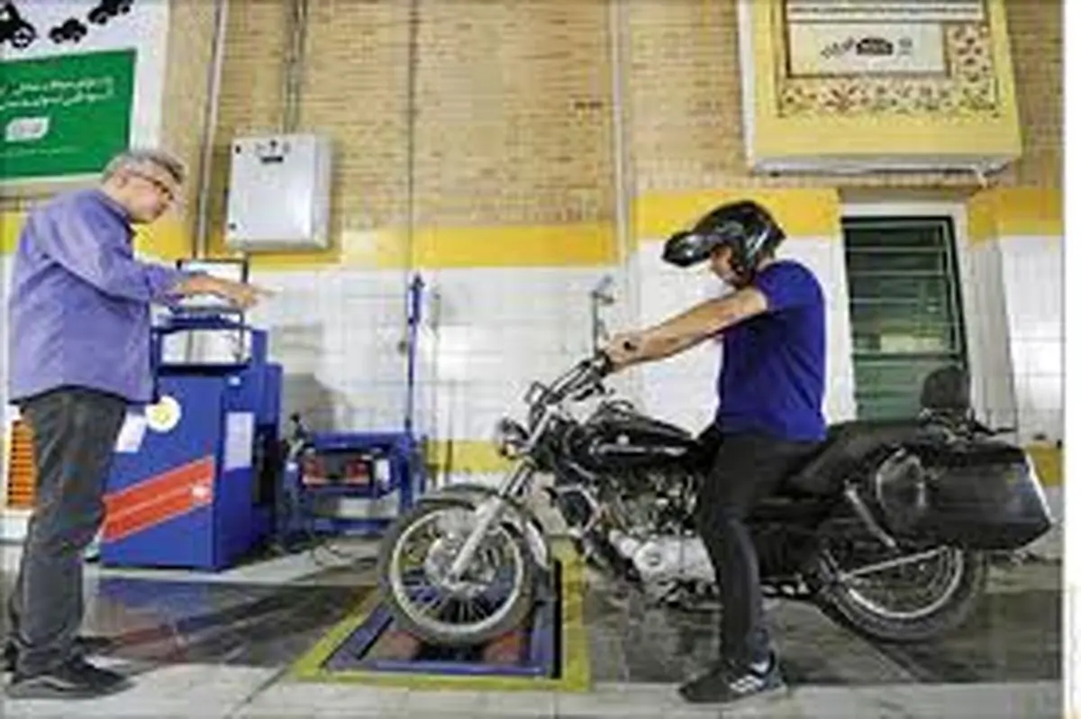 صدور گواهی معاینه فنی موتورسیکلت‌ها در مراکز شهر تهران «برخط» شد