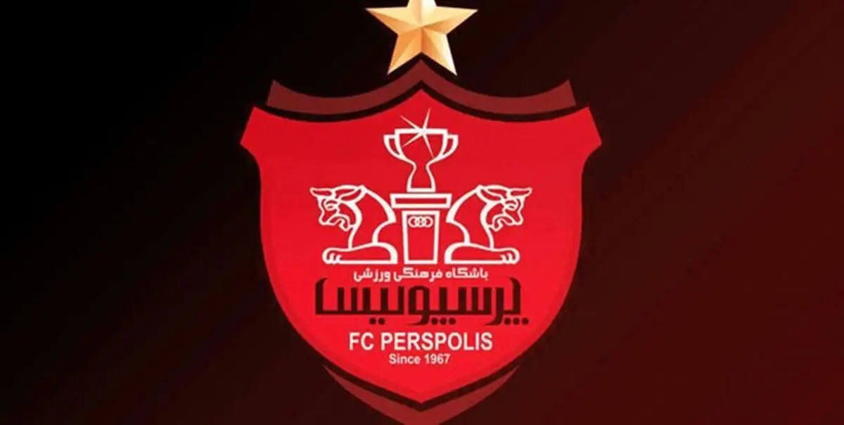 در جلسه هماهنگی دیدار با صنعت نفت مطرح شد/ اعتراض پرسپولیس به اجرا نشدن طرح موزاییکی