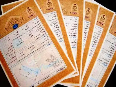 صدور بالغ بر ۱۰۷ هزار فقره سند مالکیت تک برگ از ابتدای امسال 