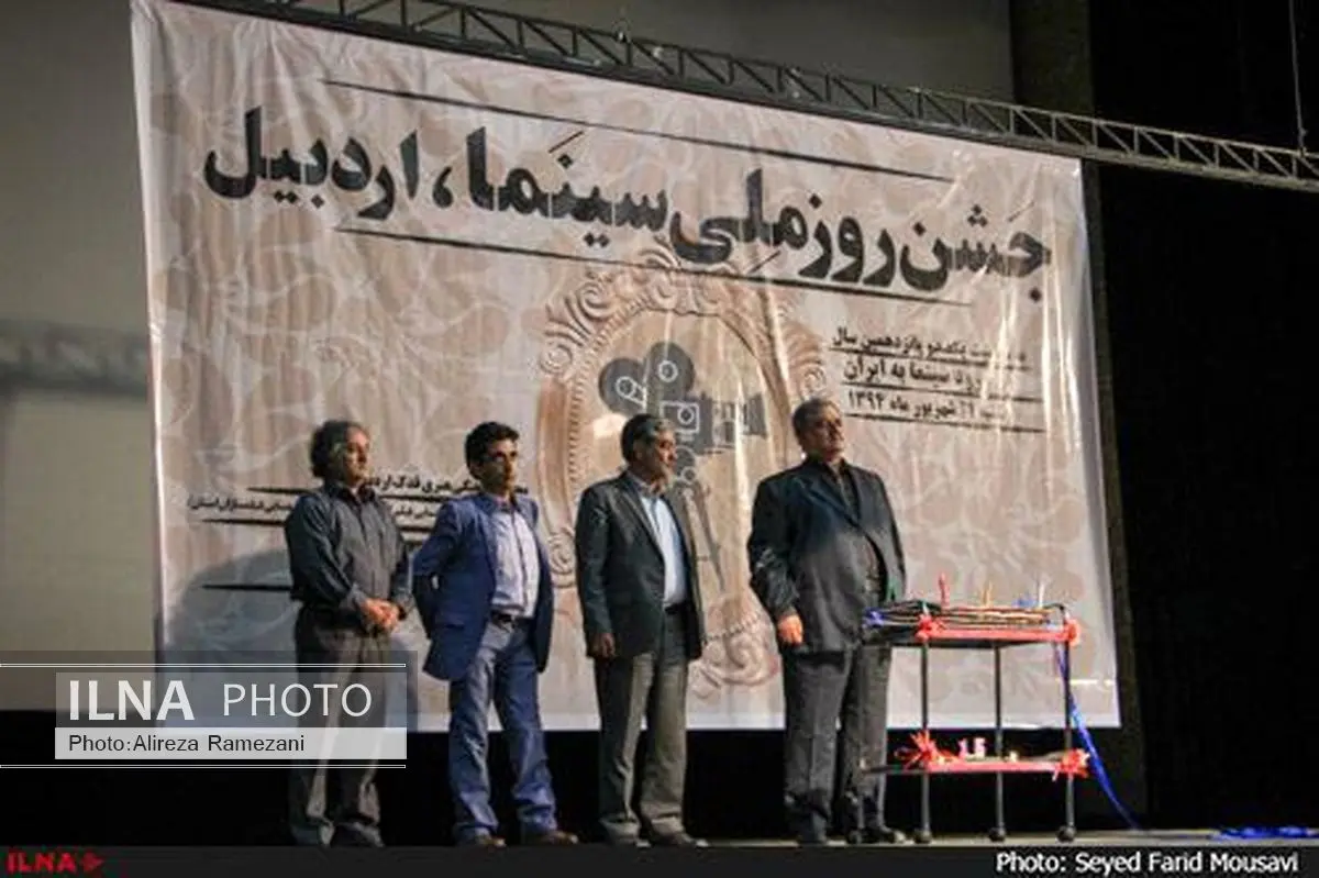 سینما تک اردبیل افتتاح شد