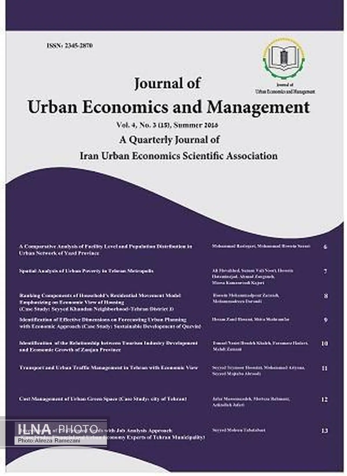 نمایه‌سازی یک مجلۀ علمی ایرانی در Econlit آمریکا 