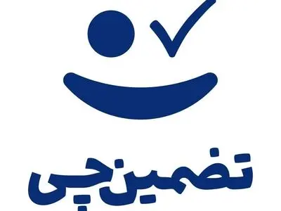 رونمایی از اولین بستر امن معاملات آنلاین/ تحویل به موقع کالا یا خدمات به خریدار و پرداخت وجه به فروشنده