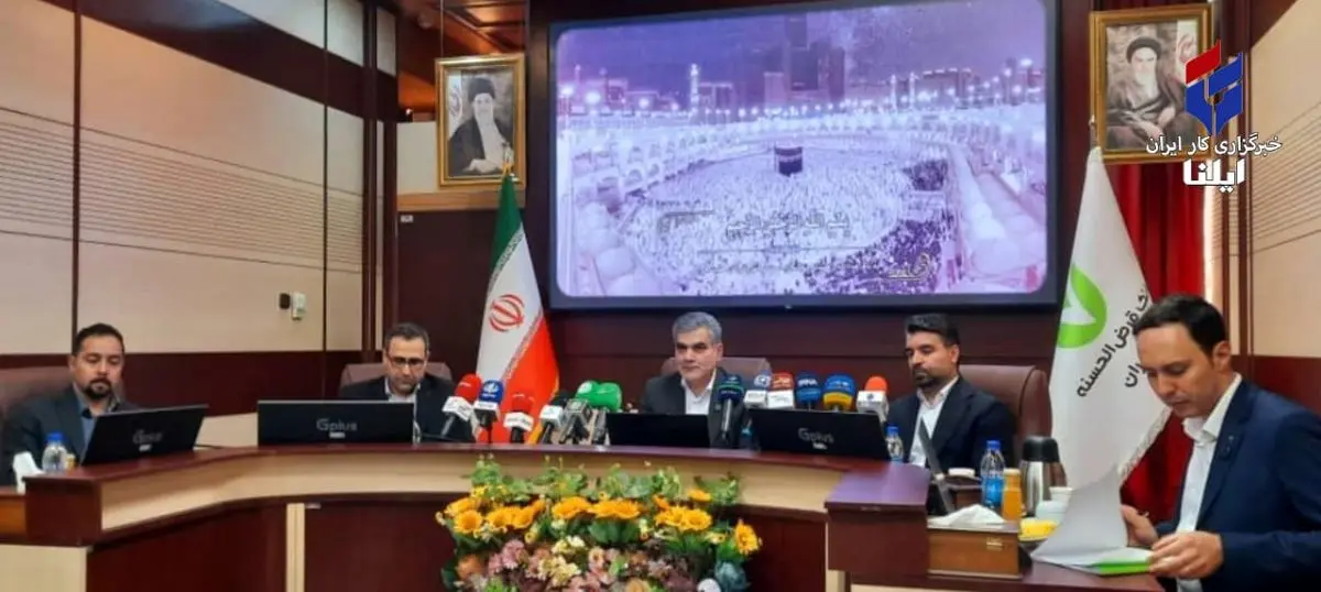 ظرفیتهای جدید بانک قرضالحسنه مهر ایران معرفی شد
