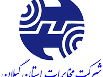 قطعی شماره های تلفن ثابت در سه شهرستان