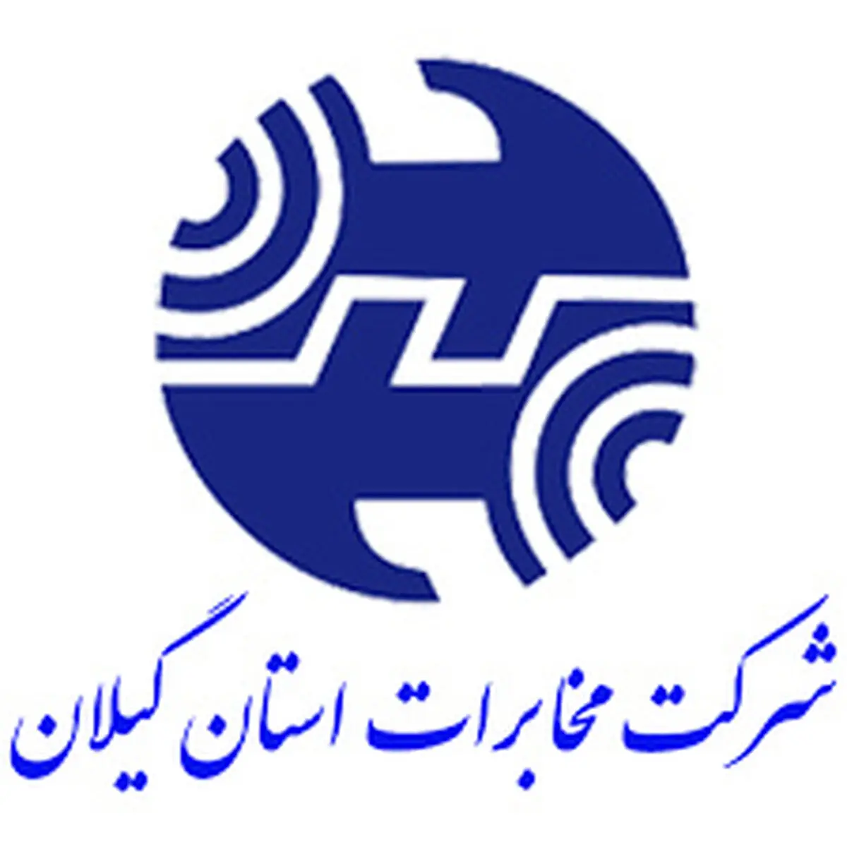 قطعی شماره های تلفن ثابت در سه شهرستان