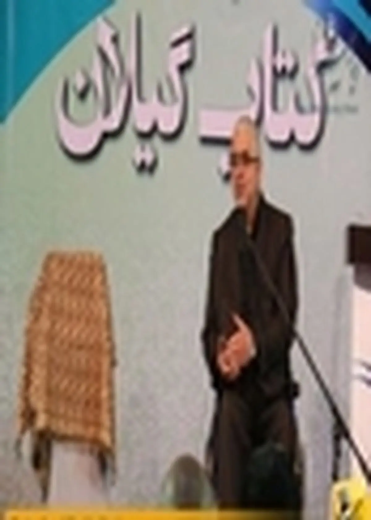 ضرورت توجه به اتمام پروژه ساختمان مرکزی کتابخانه رشت