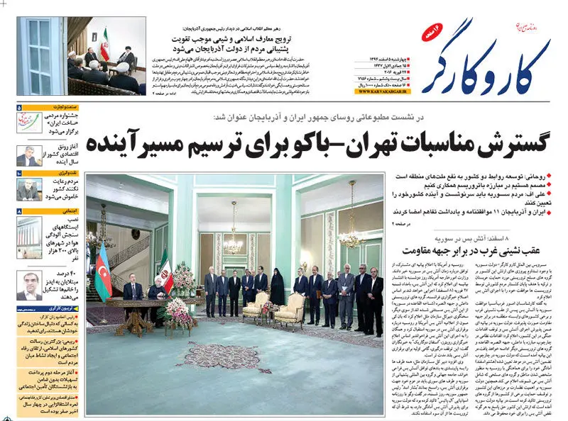 گالری