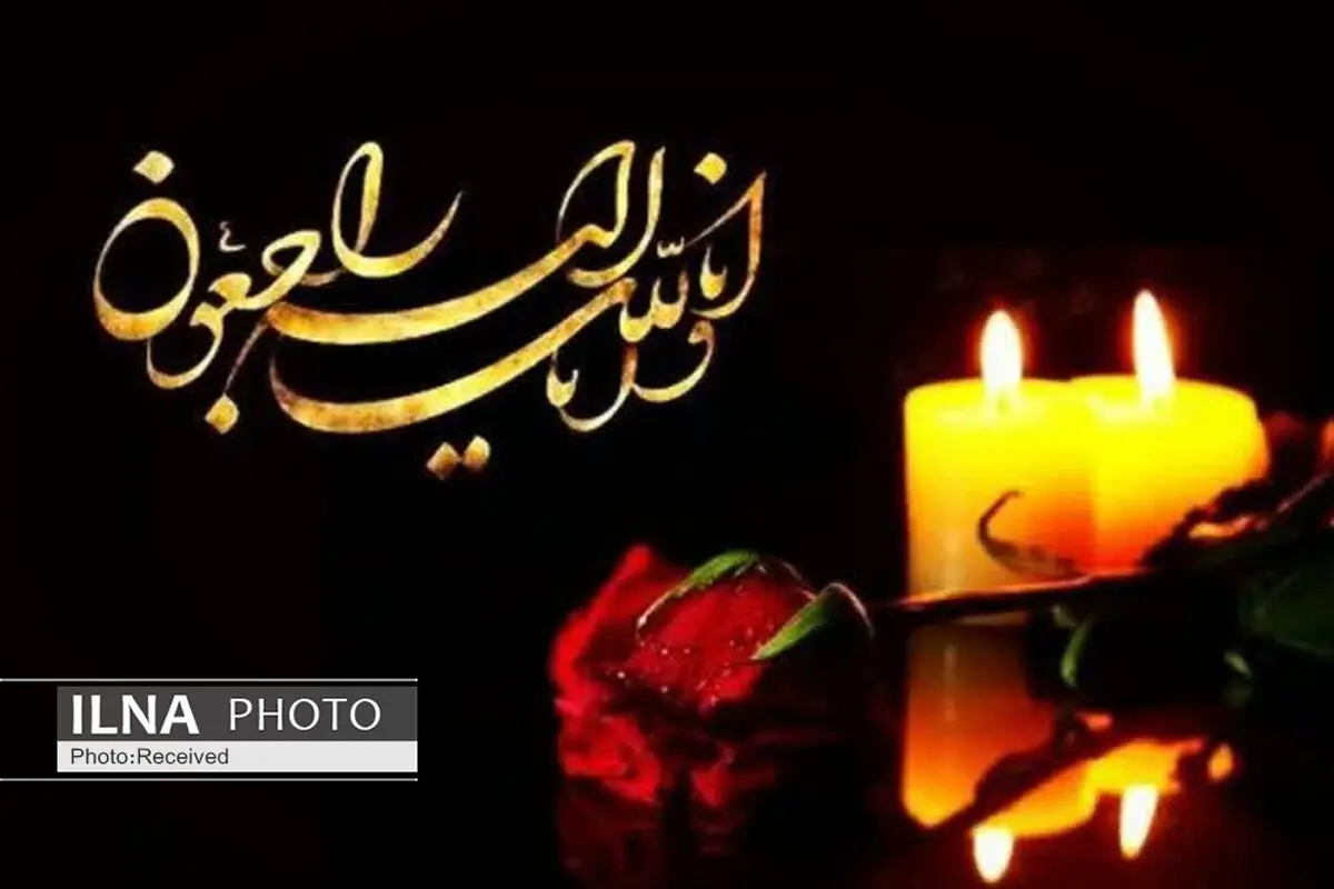 مدیرعامل باشگاه خیبر خرم آباد عزادار شد