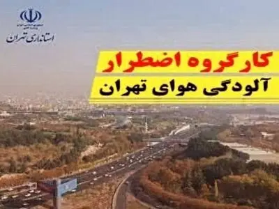بانک‌ها فردا و پس فردا نیمه تعطیل شدند