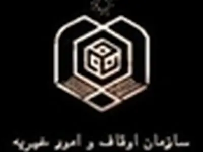 زمینی به ارزش ۵ / ۳ میلیارد ریال برای ساخت مجتمع قرآنی وقف شد