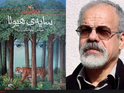 چگونه می‌توان هر کودک را به یک محیط‌بان تبدیل کرد