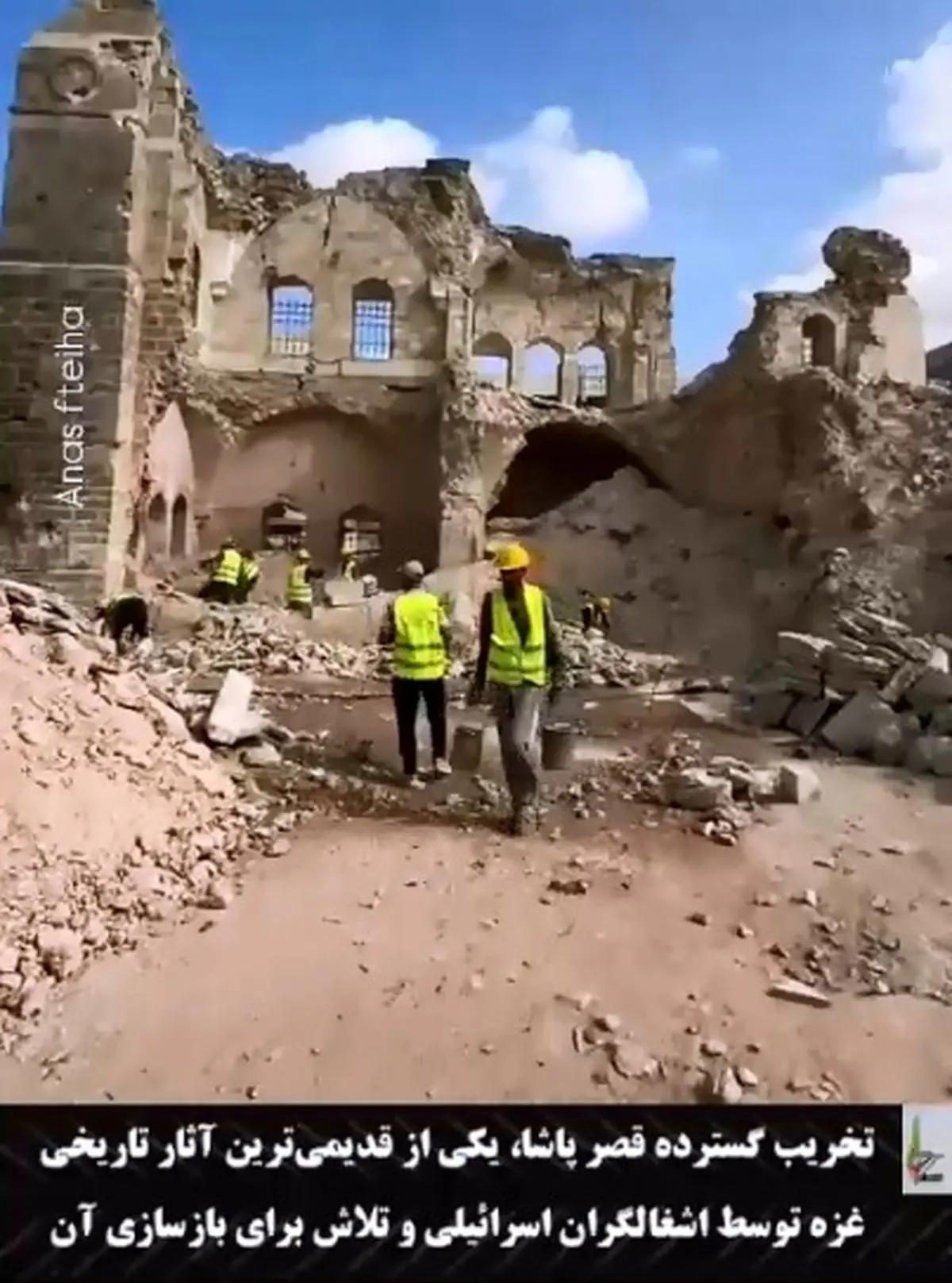 تخریب گسترده قصر پاشا، یکی از قدیمی‌ترین آثار تاریخی غزه توسط اشغالگران اسرائیلی و تلاش برای بازسازی آن + فیلم