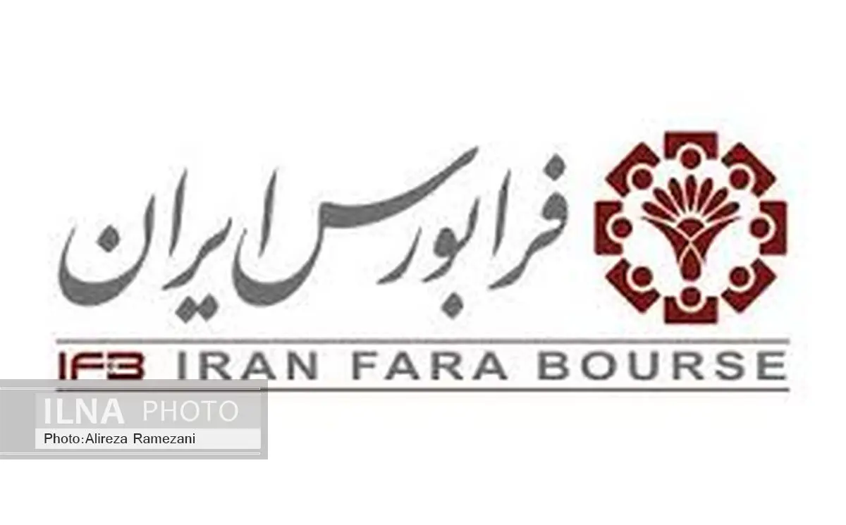 تداوم افت قیمت اوراق تسهیلات مسکن در بازار ابزارهای نوین مالی
