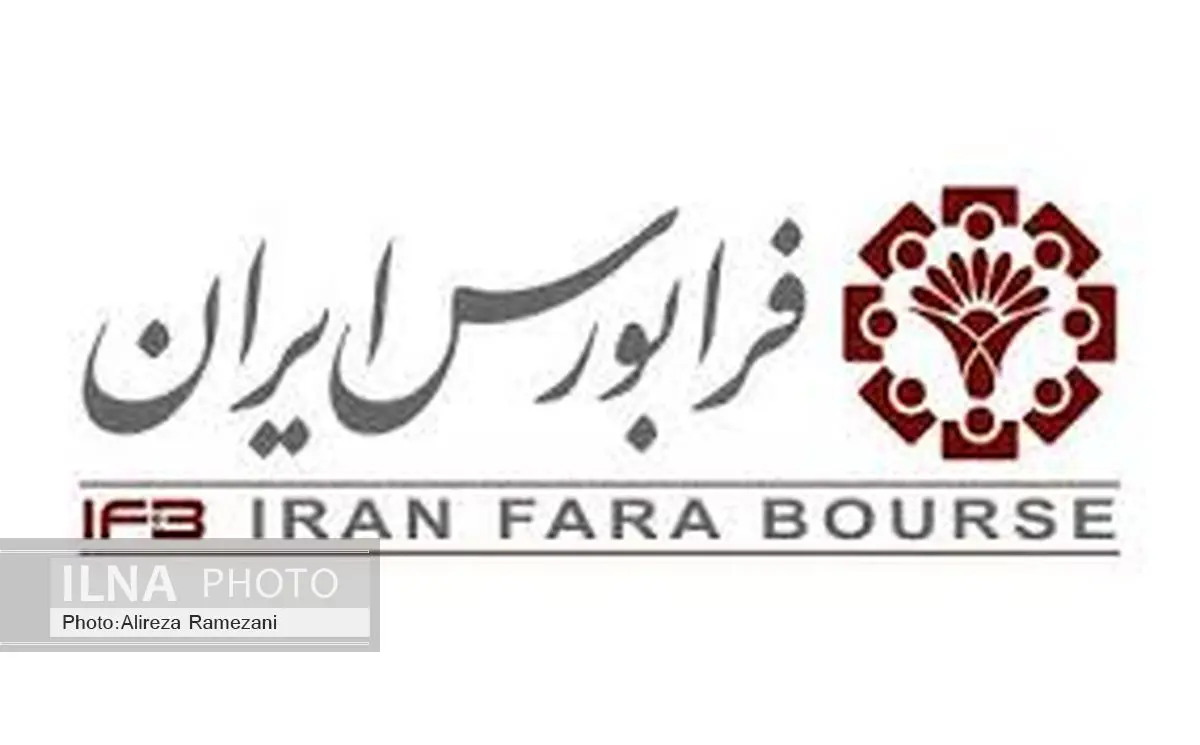 تداوم افت قیمت اوراق تسهیلات مسکن در بازار ابزارهای نوین مالی