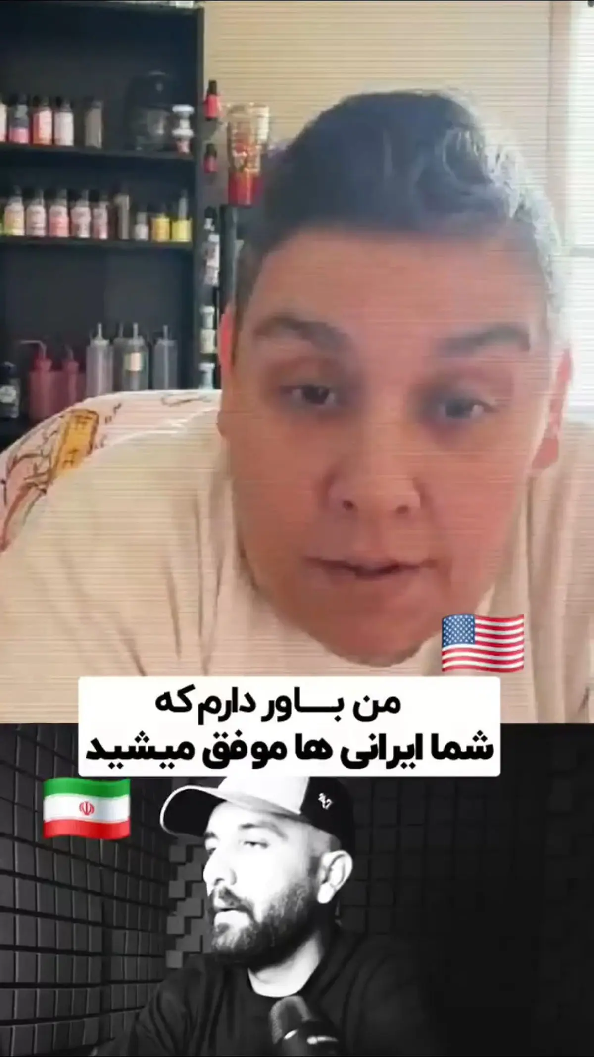 صحبتهای تیک تاکر معروف آمریکایی درمورد جنگ ایران + فیلم