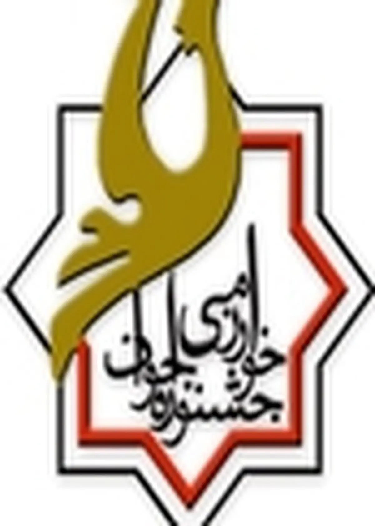 دانش آموز مازندرانی عنوان پژوهشگر برتر کشوری را کسب کرد