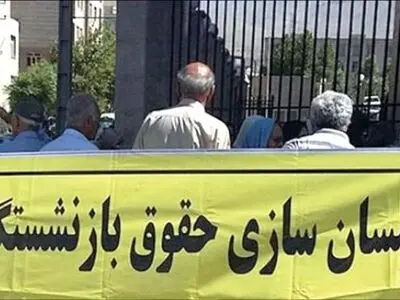 آیین‌نامه اصلاحی متناسب‌سازی به سازمان بازنشستگی کشوری واصل نشده است/ اگر به همین صورت پیش برویم، پرداختی‌های ماه جاری هم مانند ماه گذشته خواهد بود