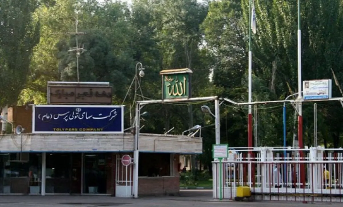 «تولی پرس» همچنان تعطیل است/ کارگران: ۶ ماه حقوق و عیدی طلبکاریم، منبع درآمدی هم نداریم!