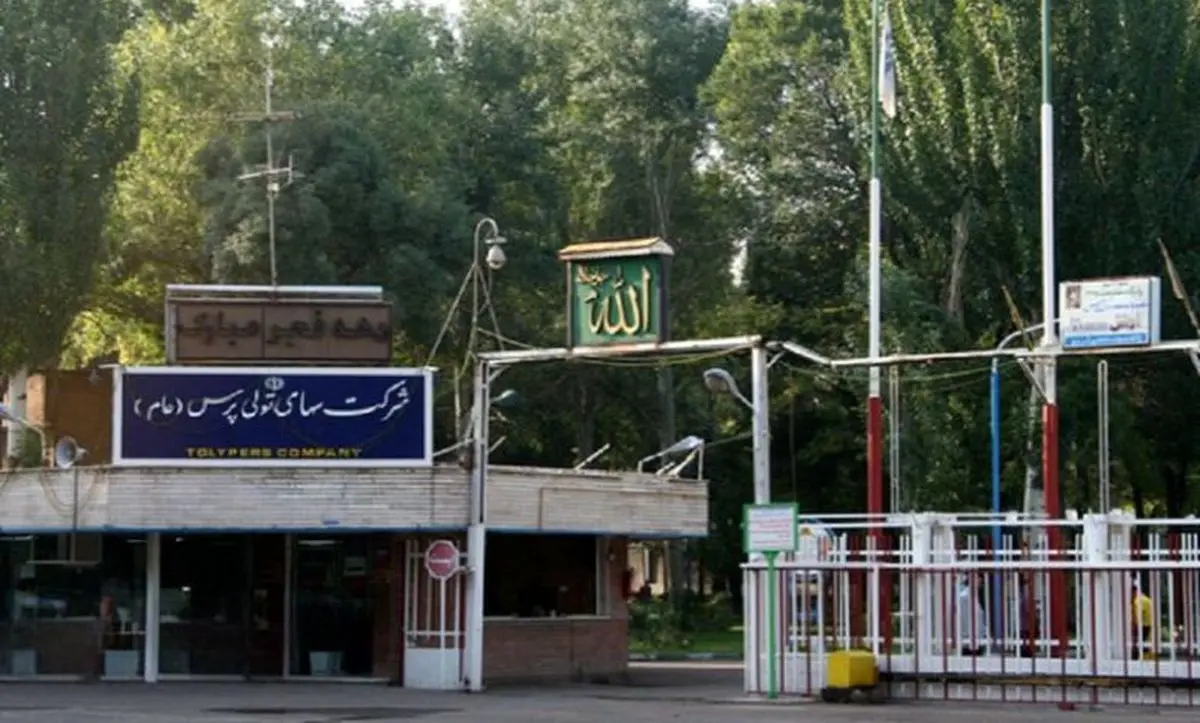 «تولی پرس» همچنان تعطیل است/ کارگران: ۶ ماه حقوق و عیدی طلبکاریم، منبع درآمدی هم نداریم!