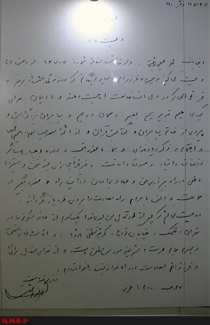 گالری