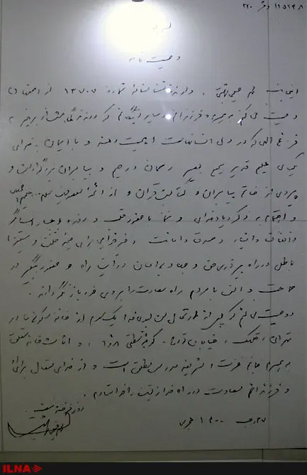 گالری