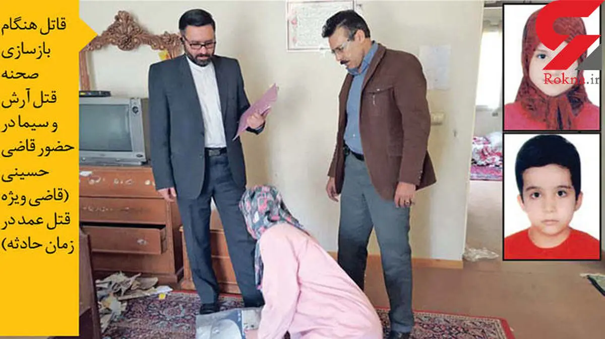اعدام زن مشهدی که 2 فرزندش را به قتل رساند