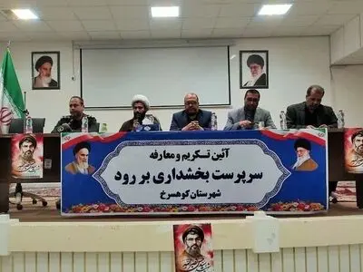 ارتقای مرکز بخش "بررود" مطالبه مردم کوهسرخ خراسان رضوی است