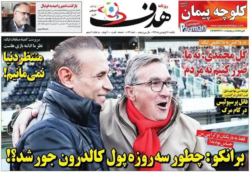 گالری