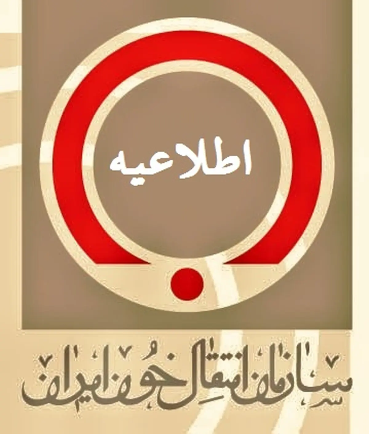 نیاز به خون با توجه به آغاز فصل سرما