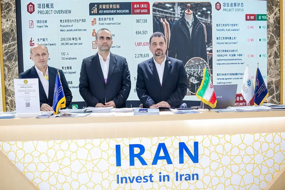 اتحاد استراتژیک مناطق آزاد شمال برای توسعه همکاری های چند جانبه با چین