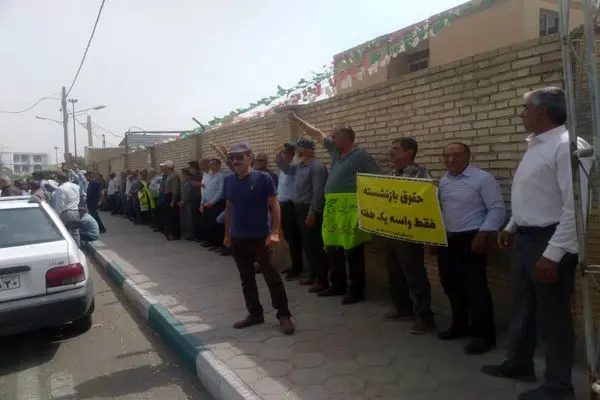 تجمع بازنشستگان تامین اجتماعی در چند شهر