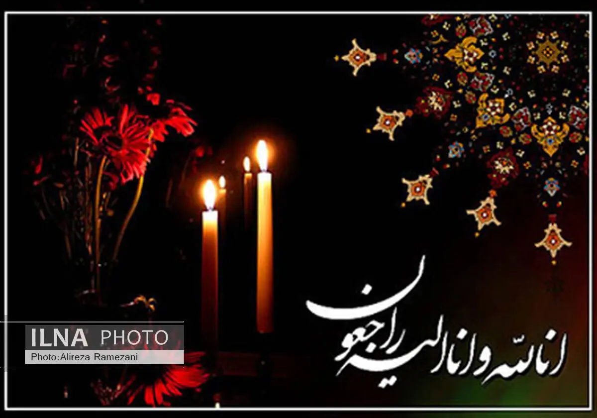 حضور رئیس دولت اصلاحات در مراسم ختم مرحوم ضیایی